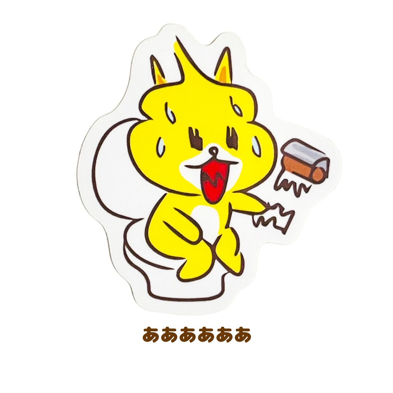 高級ステッカー（防水＆UVカット加工） | まきまきわんこ公式SHOP