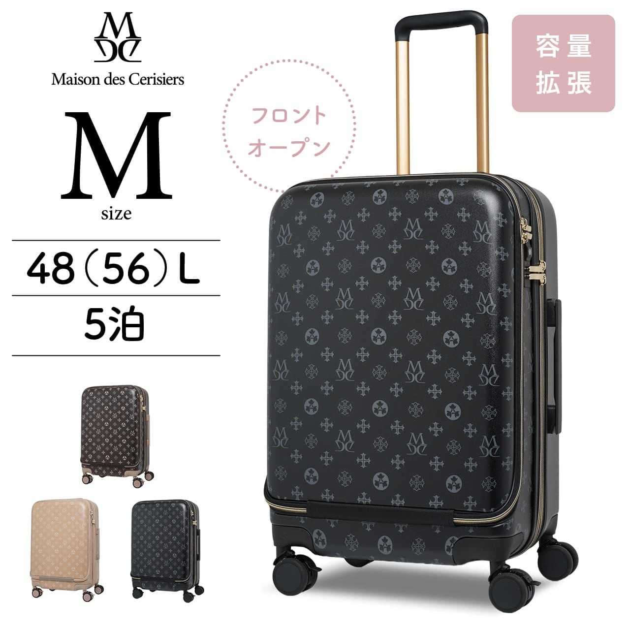 合成皮革製のトランク型キャリーケース、ゴールド金具　ブラック MAISON DES CERISIERS メゾンドセルジュ フロントオープン スーツ