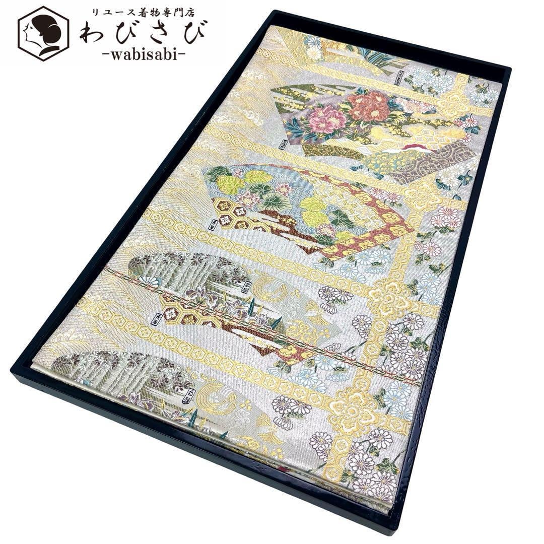 袋帯 地紙に花模様 椿 蓮 花菖蒲 波模様 金銀糸 銀色 O-3851  