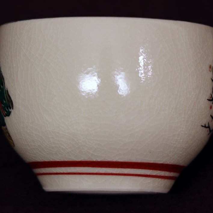 九谷焼・龍仙・蓋付・汲出茶碗・五客揃・No.181104-30・梱包サイズ60