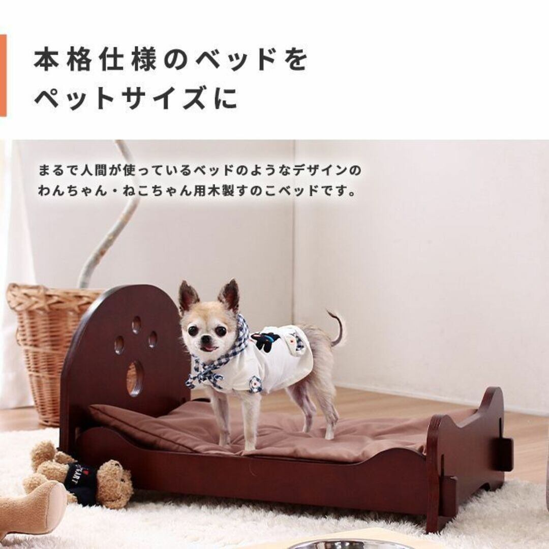 ペット用 木製すのこベッド