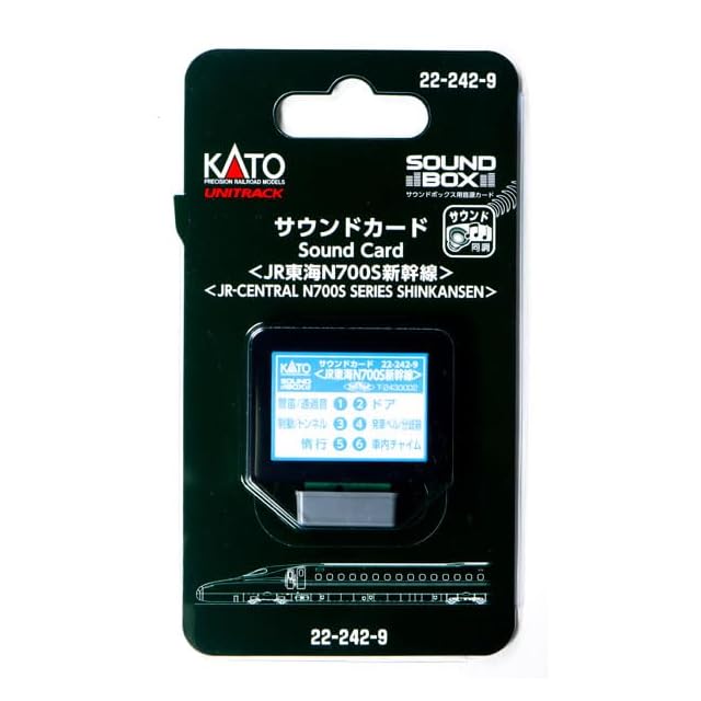 ミニミニ方向幕 5800系正面 | PAY ID