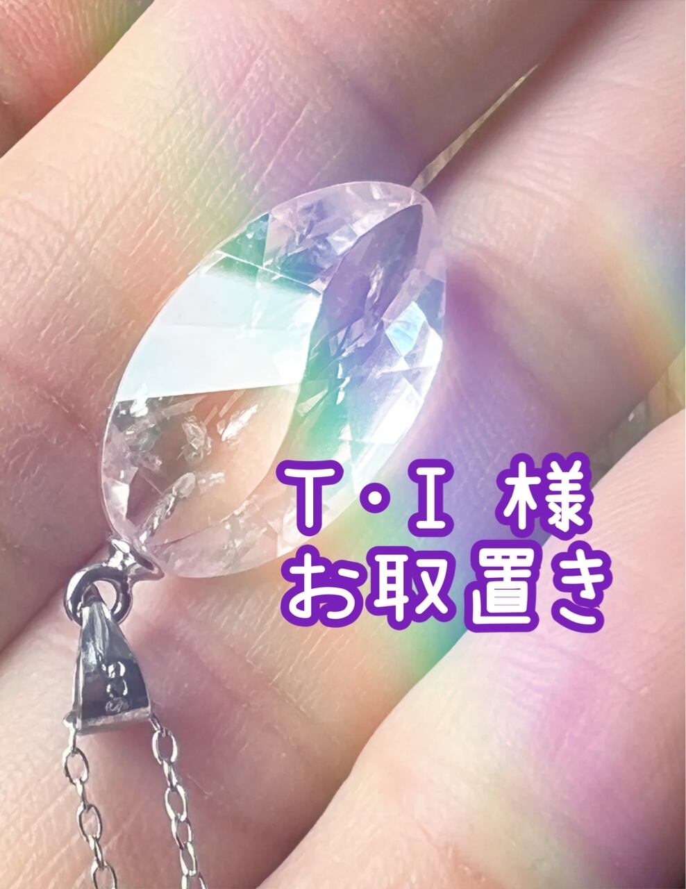 【愛の素】ローズミニ