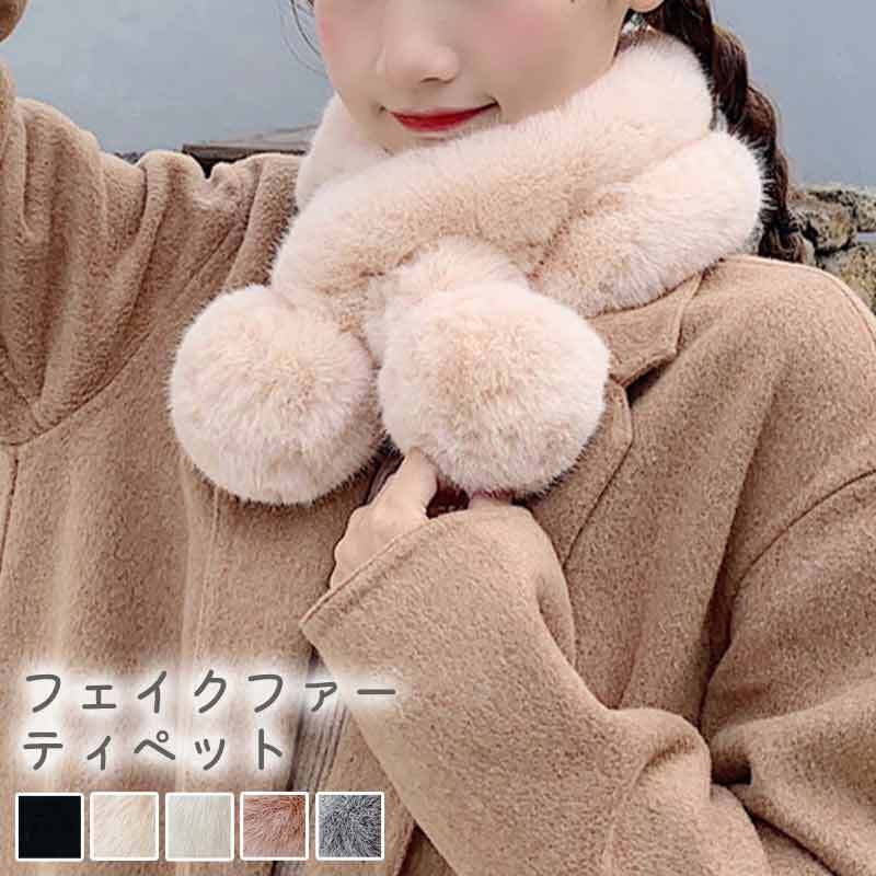 メール便】フェイクファーティペット／stole067 | DAY CLOSET