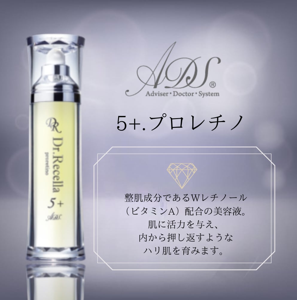 ラッシュRセラム ヴィーガンまつ毛美容液3ml | APPS-BICENTENARIO-PRD