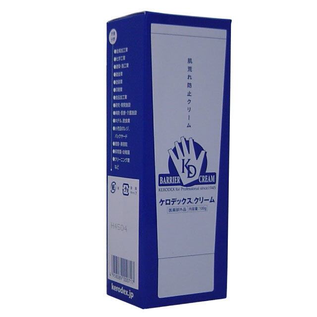 手荒れでお困りの方に！【ケロデックス皮膚保護クリーム】100gチューブタイプ業務用 皮膚保護クリームKERODEX - 画像2