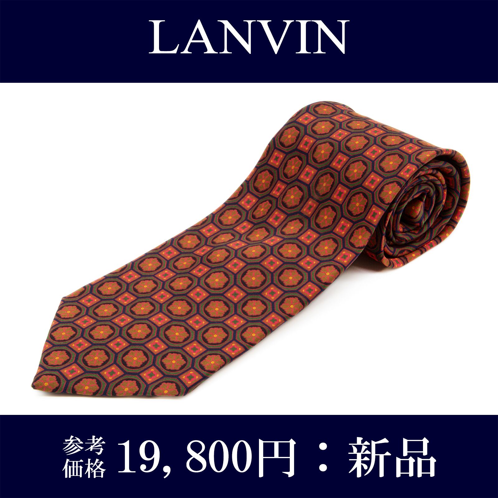 送料無料 ランバン ネクタイ 新品 シルク 赤 スカーレット ネイビーブルー 緑 ビジネス ブランド 花 フラワー 珍しい フランス製 綺麗 N004