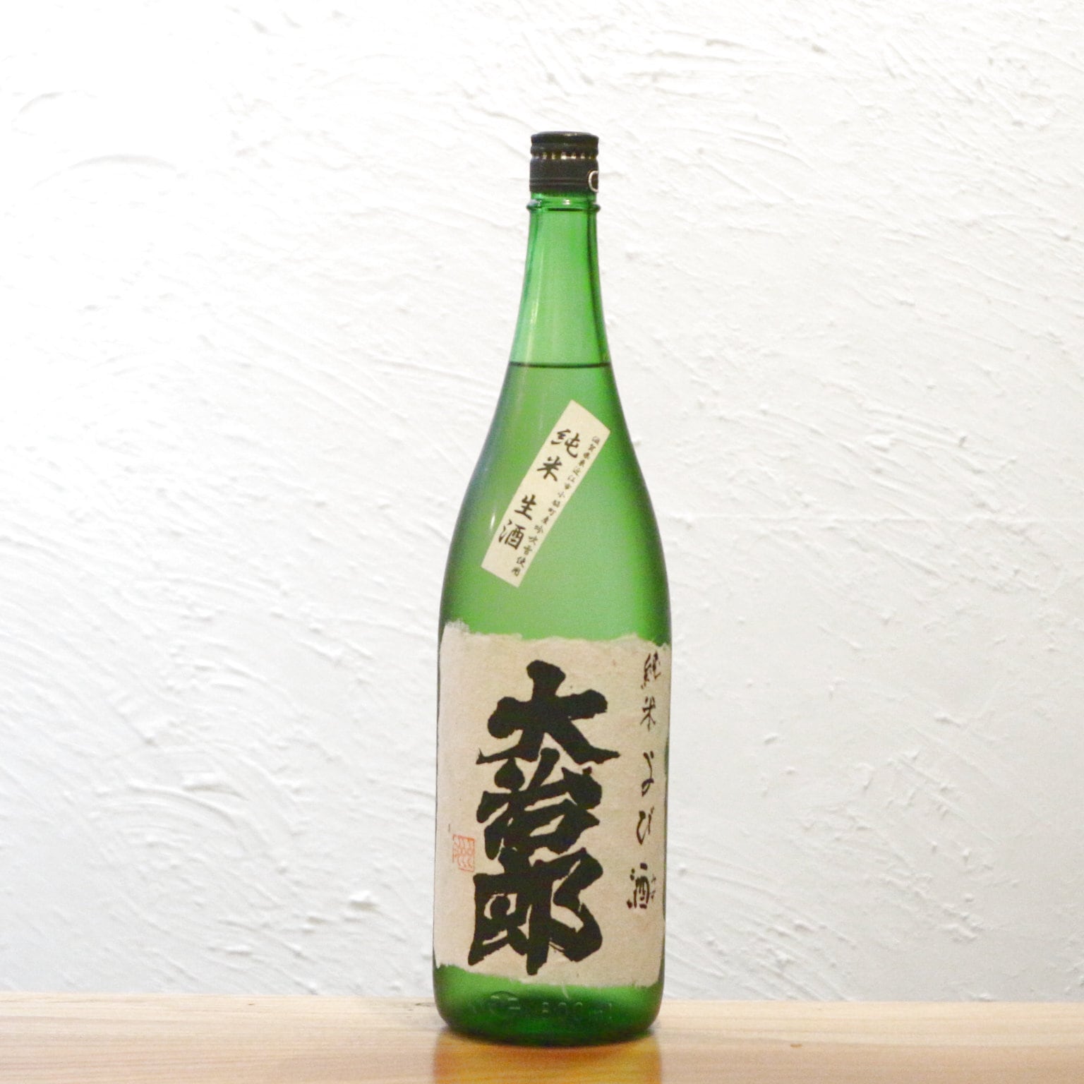 大治郎 純米生酒 畑酒造 滋賀 1800ml|旨味と酸のバランスが魅力の一本