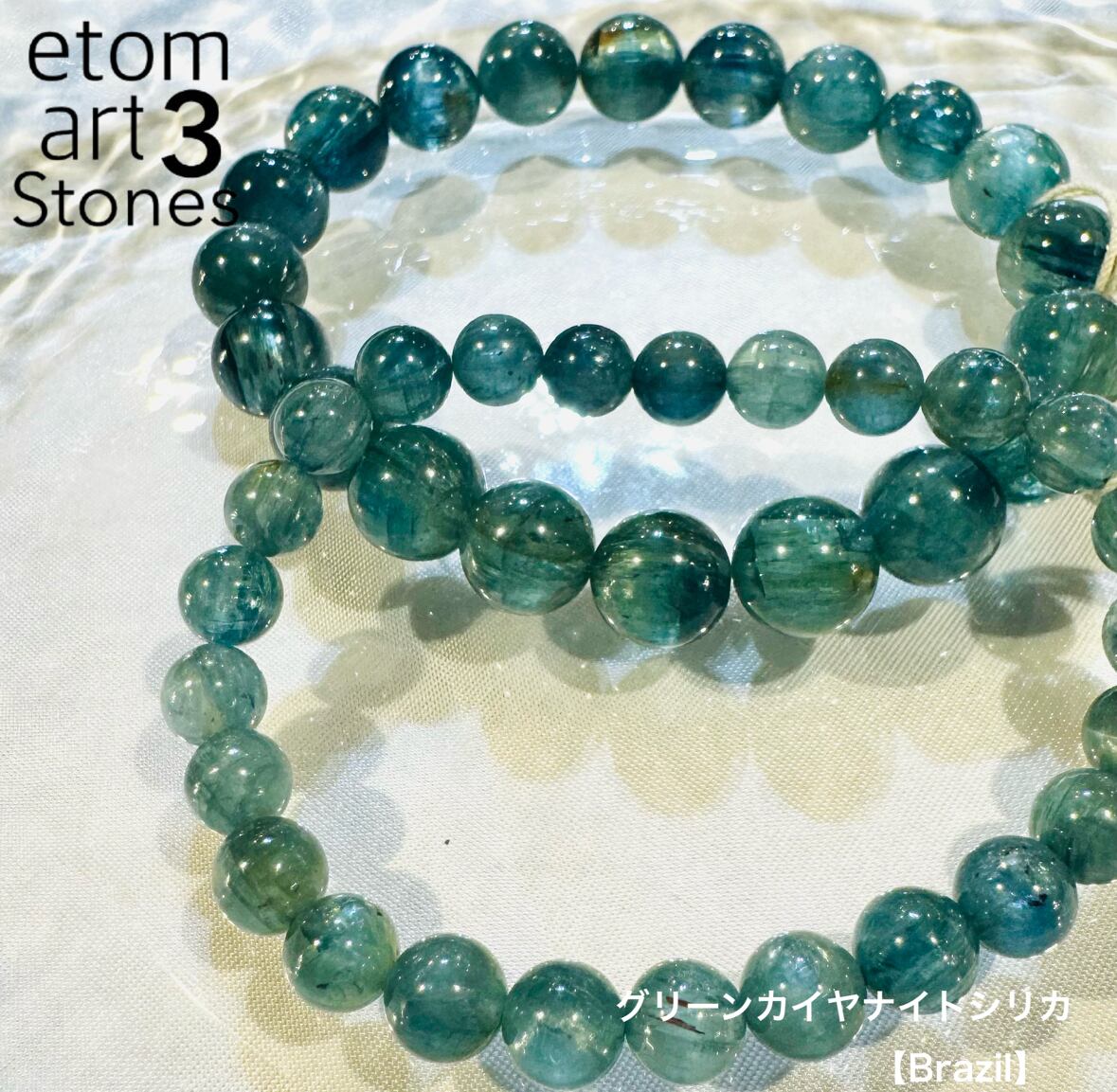 グリーンカイヤナイトシリカ