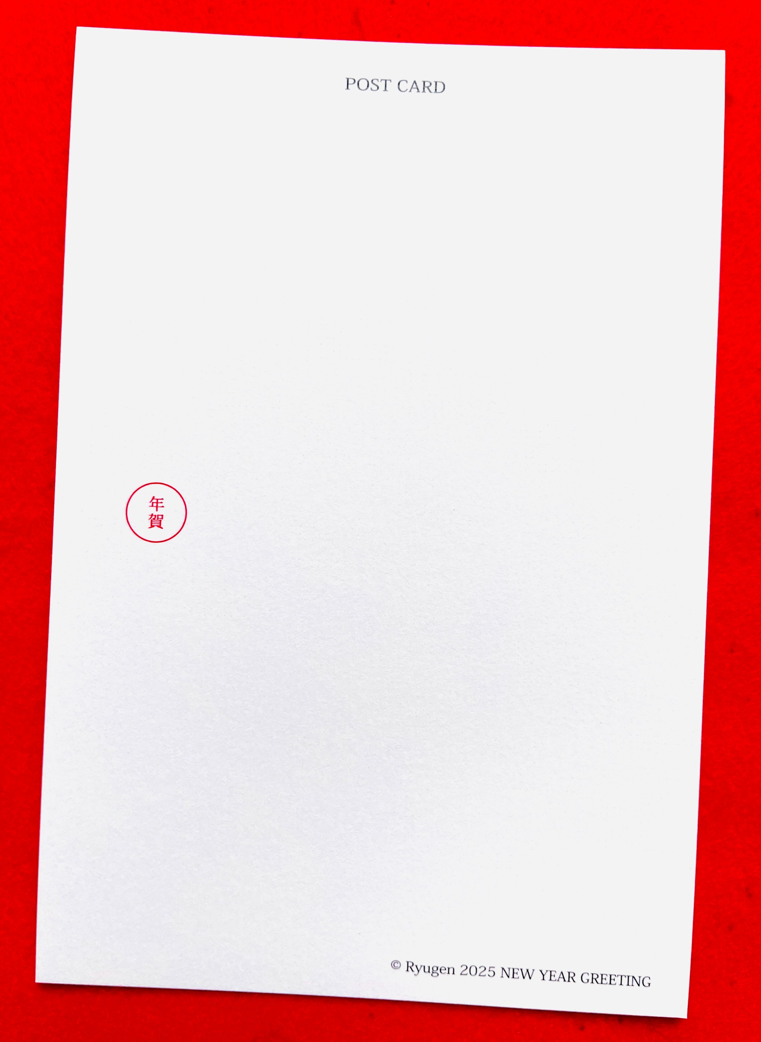 データ】2025年『 巳 』年賀状（jpg・pdf） | 書道家 龍玄