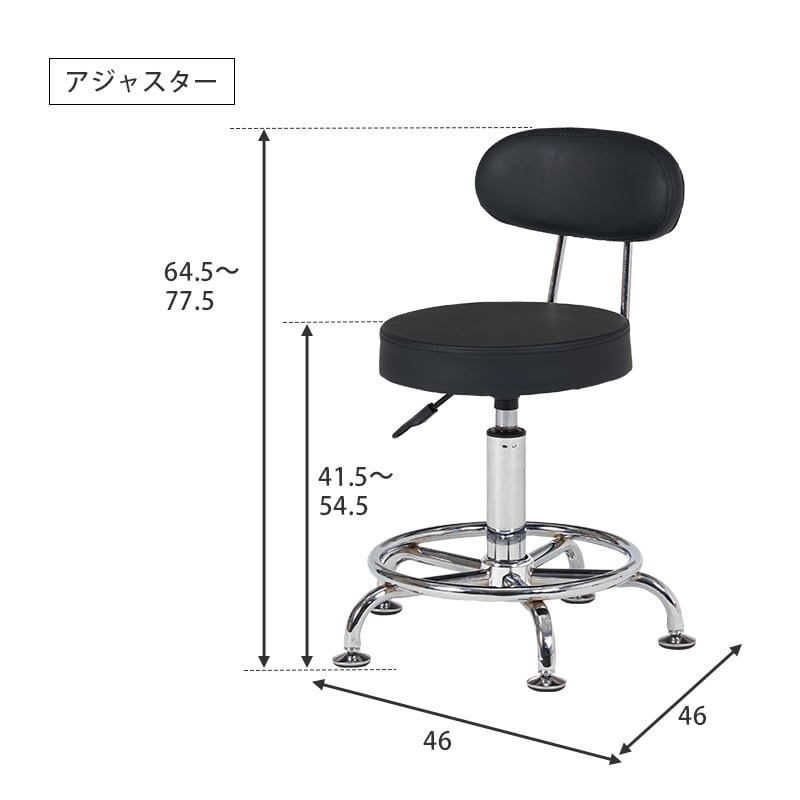 キッチンチェア 2WAY チェア チェアー 椅子 いす イス 腰掛け キャスター付き 高さ調整 回転式 立ち仕事 省スペース キッチン