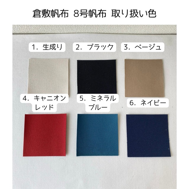 （非売品）追加料金なしで、バッグの持ち手、ポケットの色の変更出来ます。