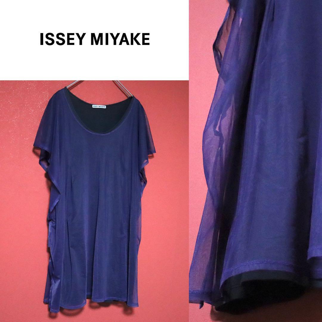 ISSEY MIYAKE