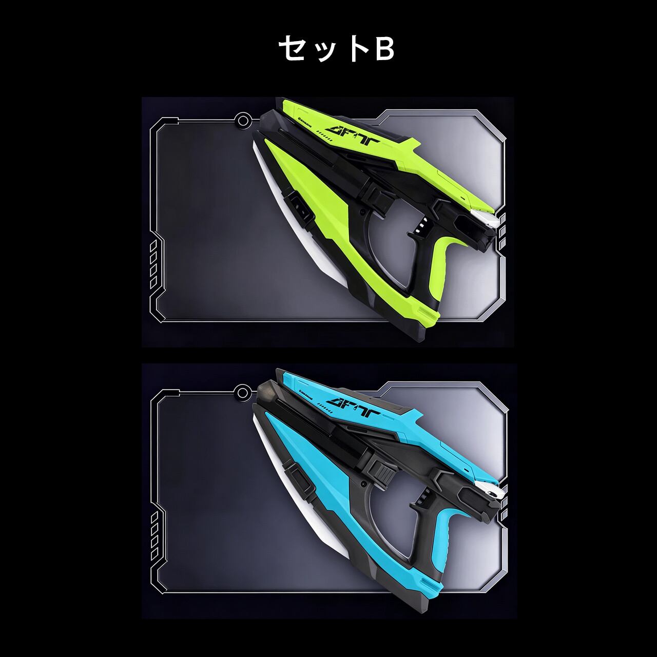 H98 .戦斧型 電動ウォーターガン フルオート連射 強力放水 水遊び用