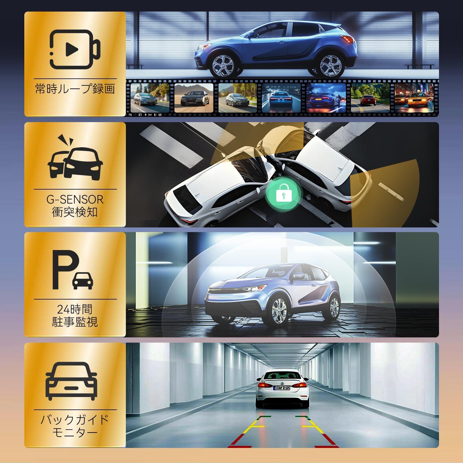 ドライブレコーダー ミラー型 4K【Carplay & Android Auto】 12 ドライブレコーダー ミラー型 4K【Carplay & Android Auto】 12