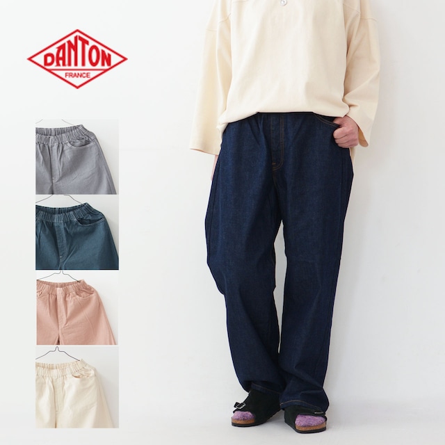 DANTON [ダントン] W 4PK EASY PANTS [DT-E0034 SAD] 4PK イージーパンツ / ワイドパンツ・デニムパンツ・ライトデニムパンツ・LADY'S [2024SS]