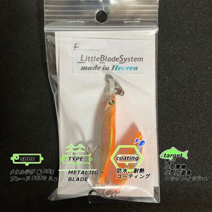 LBS 26g＋ オレンジBWS RPS ブレード付きメタルジグ
