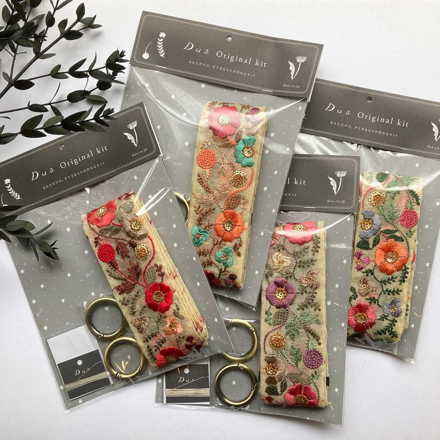 〈キット〉Duaオリジナル ショルダーストラップ〈花柄オーガンジー〉