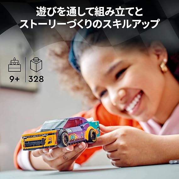 レゴ(LEGO) スピードチャンピオン NASCAR(R) Next Gen Chevrolet