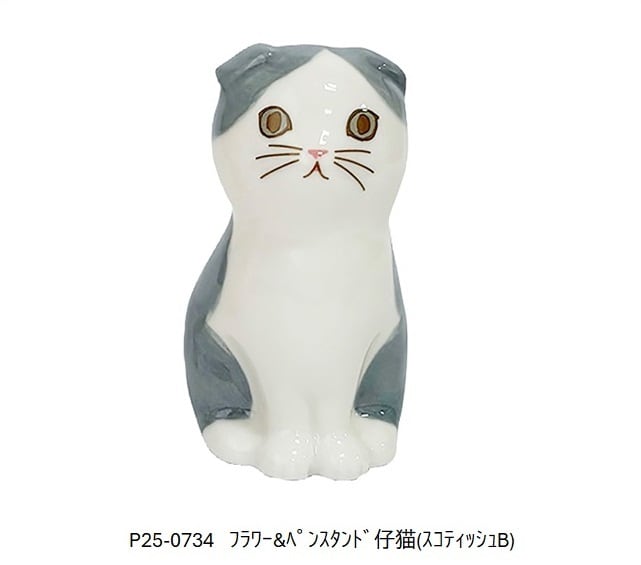フラワー＆ペンスタンド仔猫 | SUETOYA(スエトヤ)