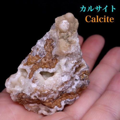 カルサイト ユタ州産 53,7g CAL056 原石 鉱物 天然石 パワーストーン