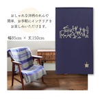 【受注生産】 のれん 狩猟 幅85ｘ丈150cm