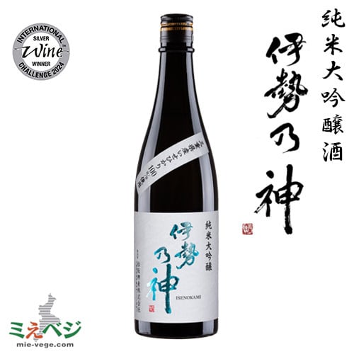 伊勢乃神 純米大吟醸酒 720ml 精米歩合30％ | 安全なお米、野菜、果物