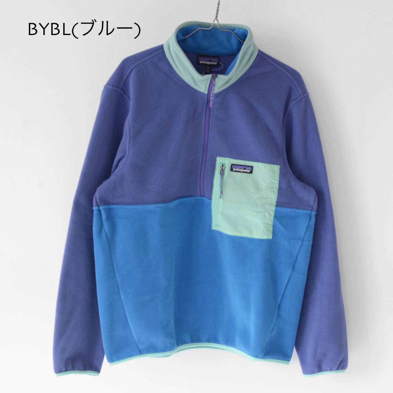 パタゴニア メンズ・マイクロディニ・1/2ジップ・プルオーバー size S