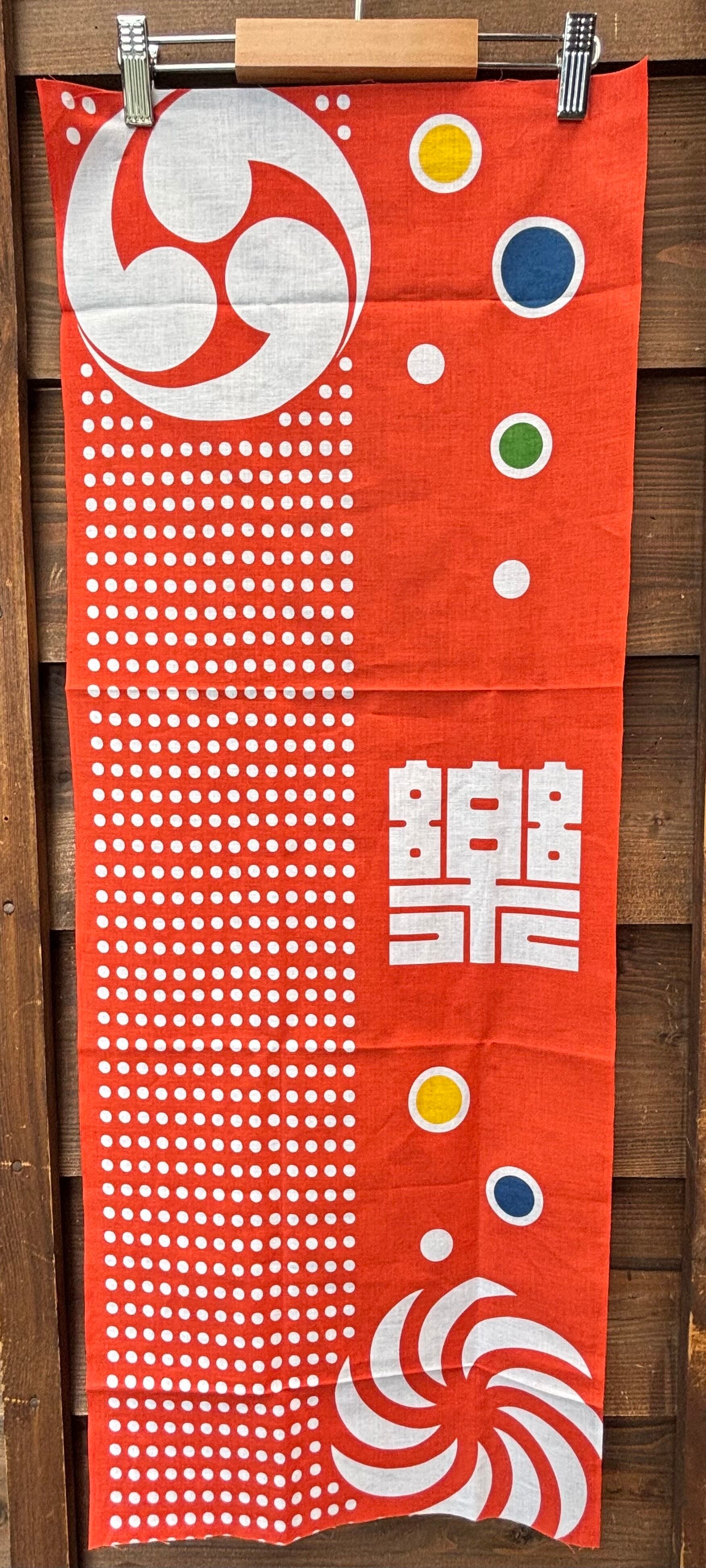 でんがくよろずや