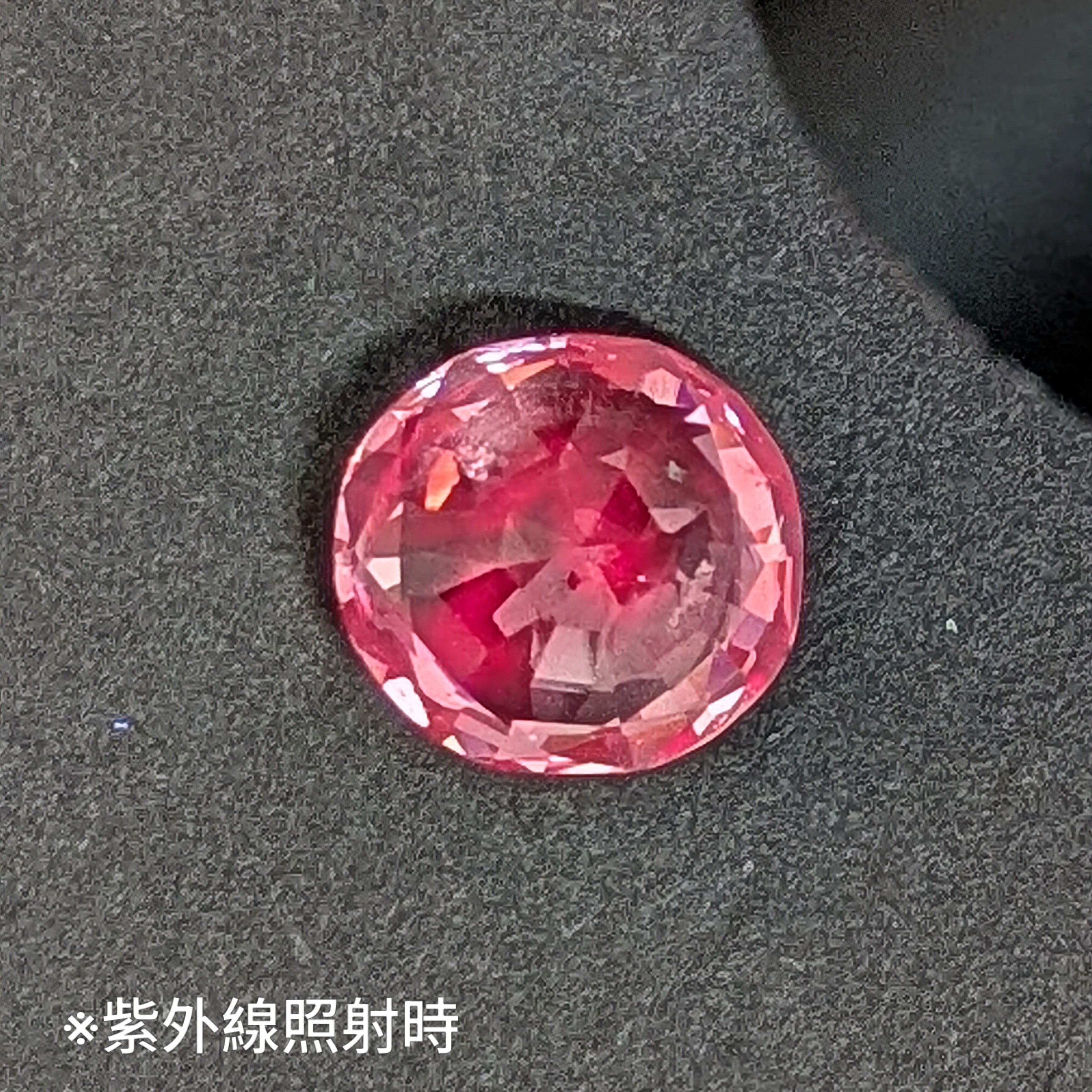 ピンクスピネル ルース ミャンマー・モゴック産【1.90ct】PRO207578
