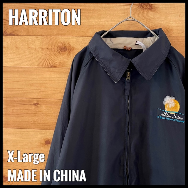 【HARRITON】刺繍ロゴ スウィングトップ ブルゾン ジャンパー ジャケットXL ビッグサイズ ドッグイヤー ラグラン ワンポイント US古着