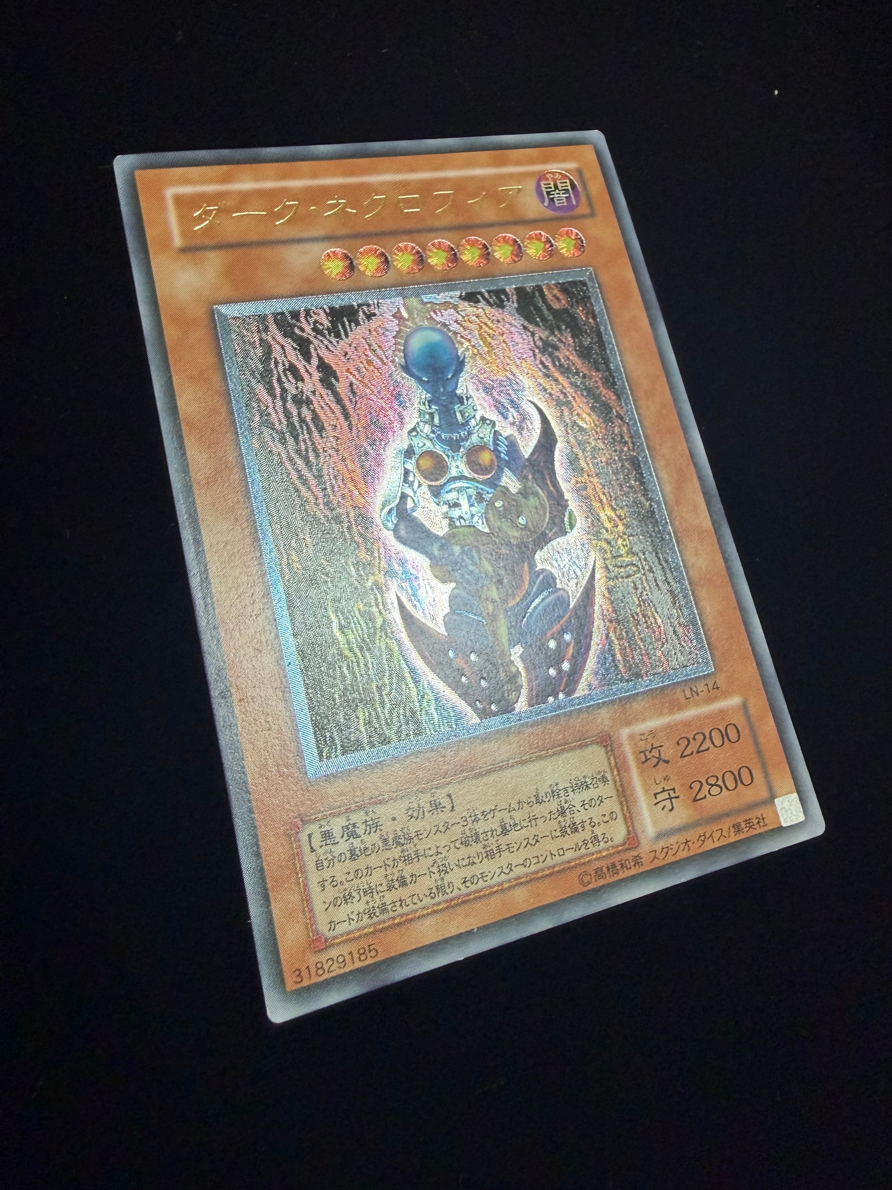 即売会‼️¥99,800→¥69,800 初期ブラックマジシャン ウルトラレア