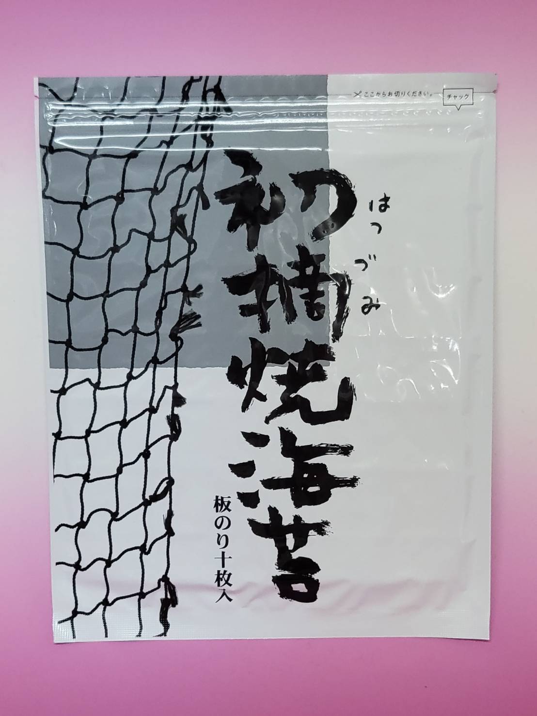 初摘・グレー | お茶とのり新村