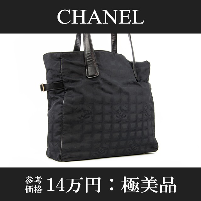 【本物・送料無料・極美品】CHANEL・シャネル・トートバッグ(ニュートラベルライン・綺麗・女性・メンズ・黒・ブラック・鞄・L045)