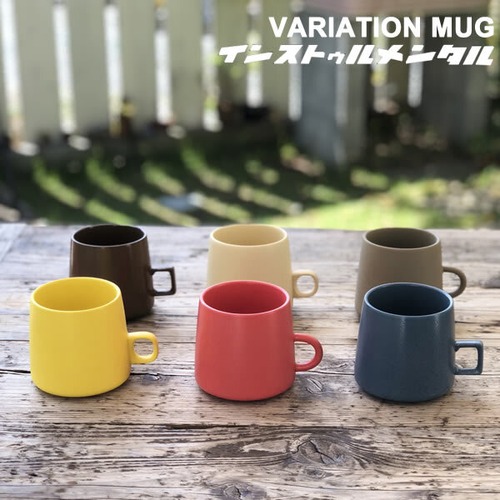 Variation Mug バリエーションマグ 全６色 マグカップ 美濃焼 インストゥルメンタル 日本製