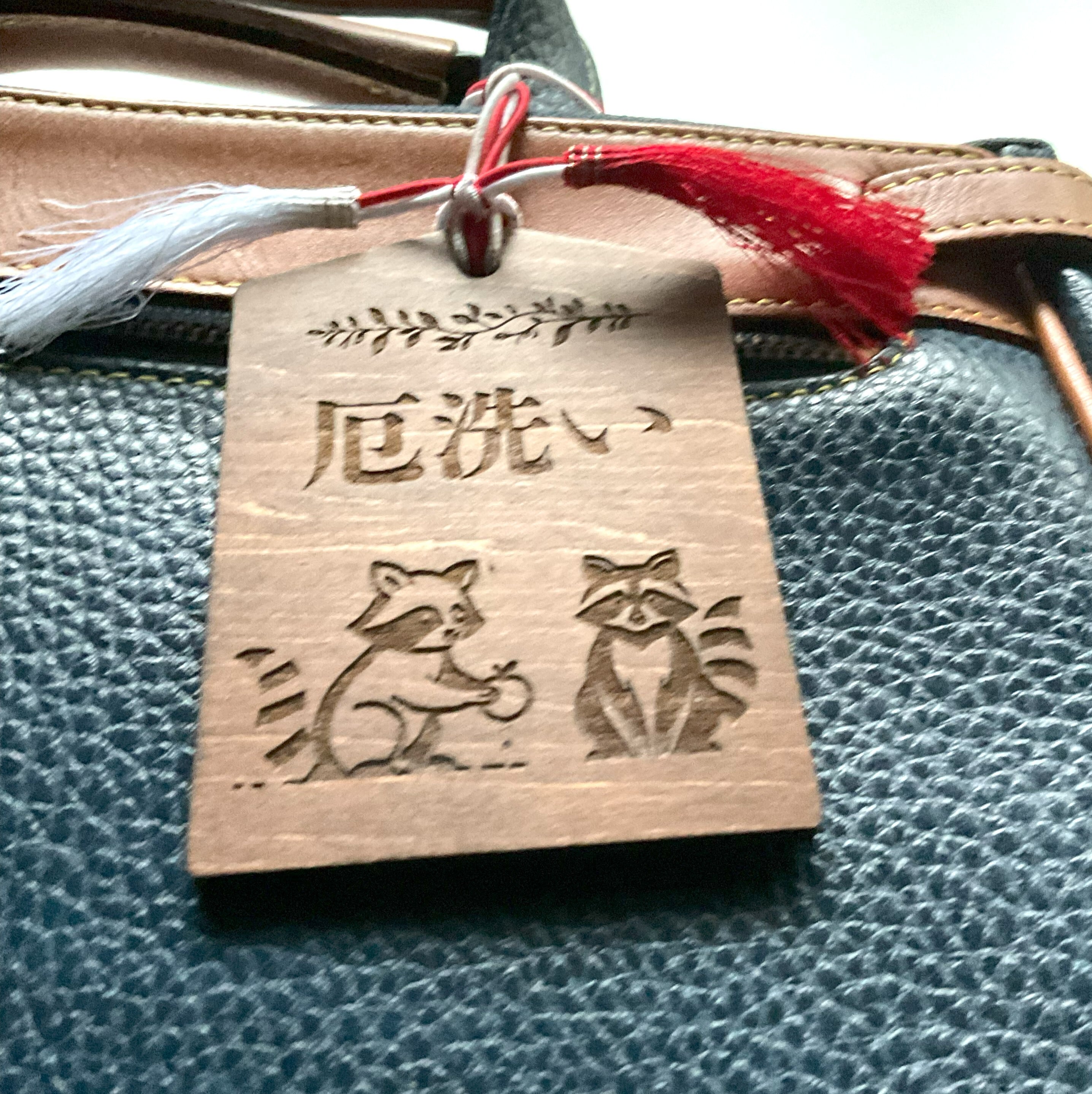 アライグマの木製お守り【厄洗い】oakカラー 厚さ4mm | COLUMBOX