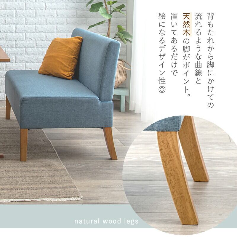 ダイニングソファ2P-FL- 105×64.5× 77cm / カラー / ライトグレー
