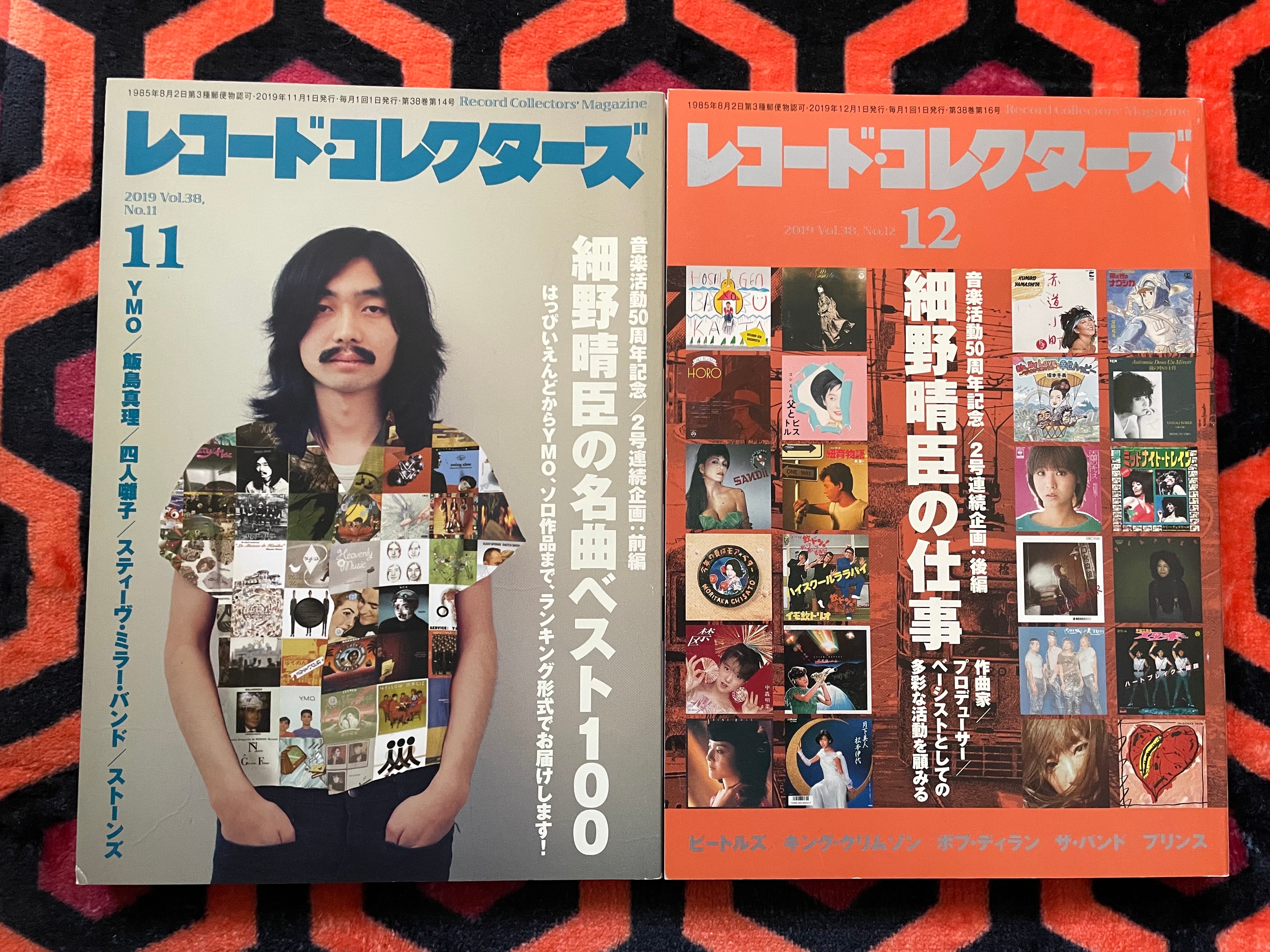 楠本憲吉 編「仁俠映画の世界」初版 荒地出版社 | 古書 まずる