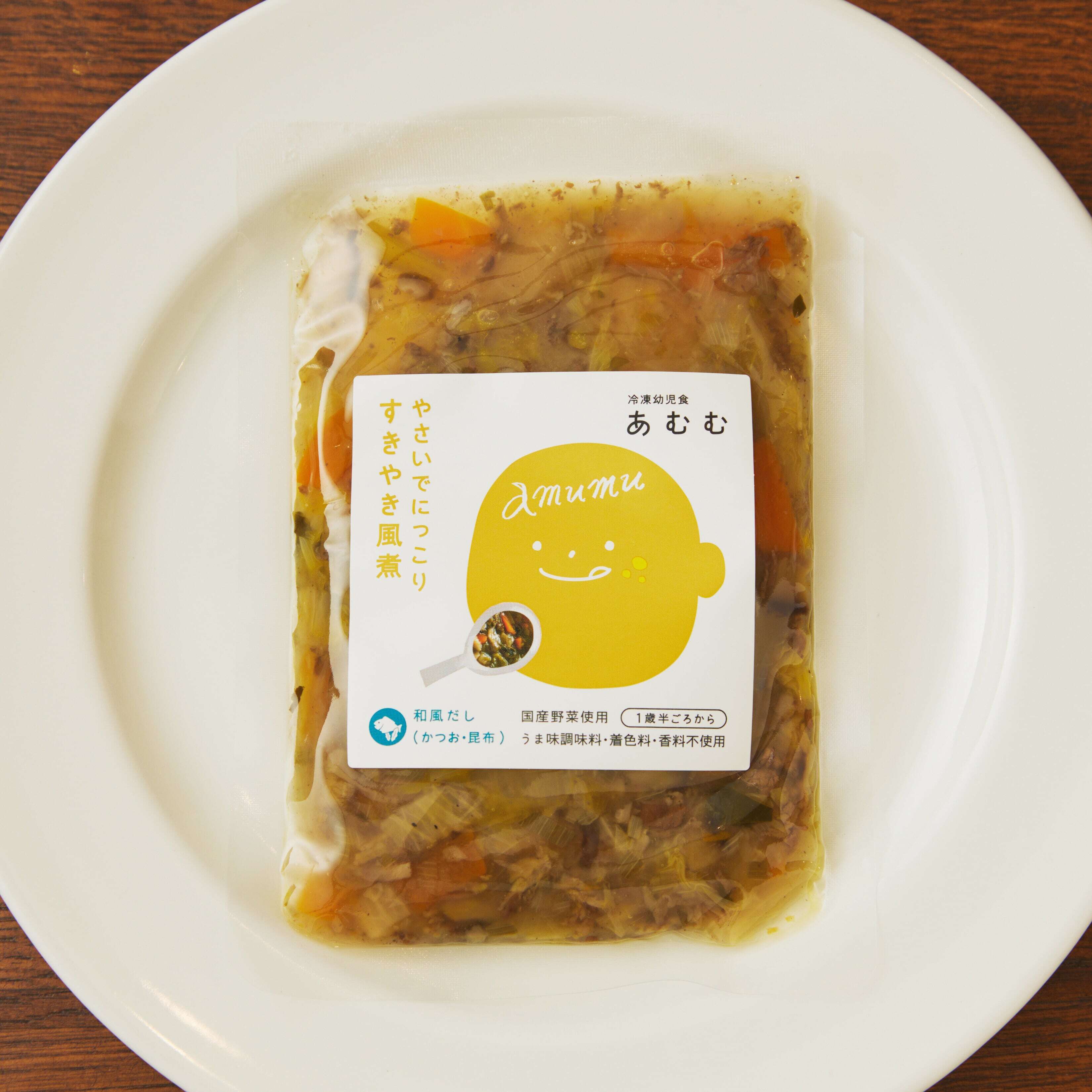冷凍幼児食あむむ
