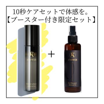 美肌フローラ整えSET》Bubble Biome＋パッド | Pay ID