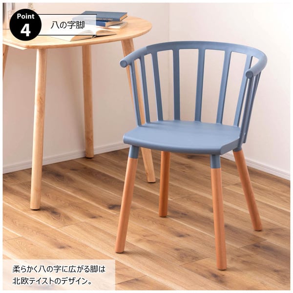 ヤ取終了6/12】≪yt1485ジ≫ アウトレット家具 アームチェア