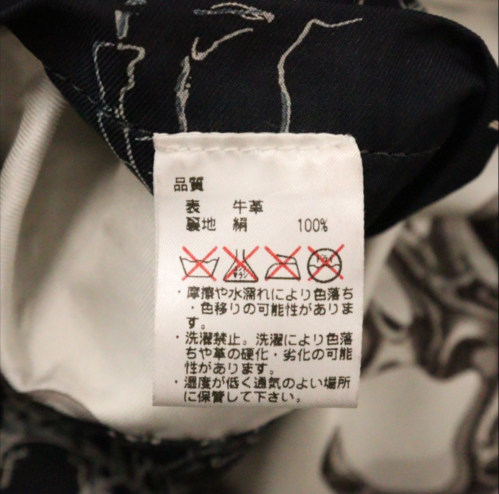 HEARTS CHROME たけのこ様　クロムハーツ専用 クロムハーツ 裏地エルメス JJディーン HERMES DEAN JJ トップス