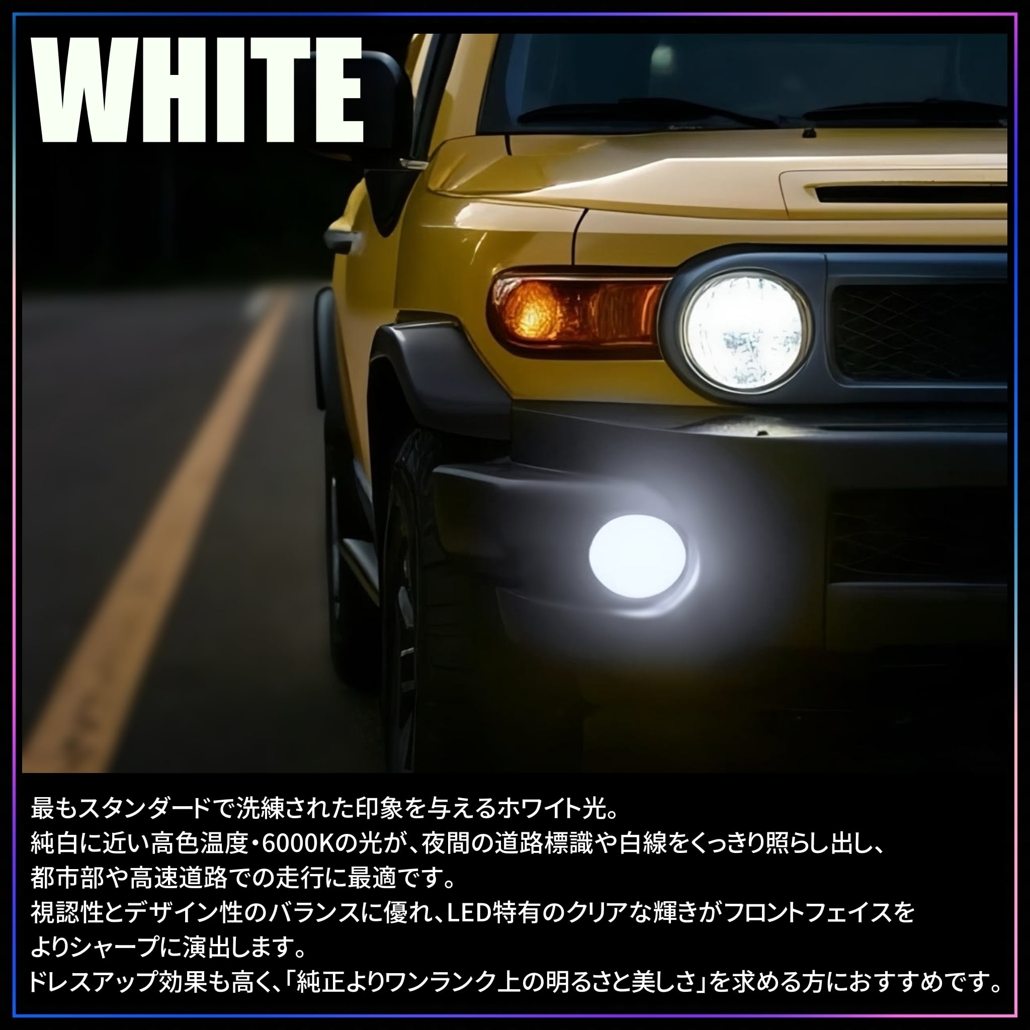 送料無料】 トヨタ ヴァンガード 30系 LED フォグライト フォグランプ