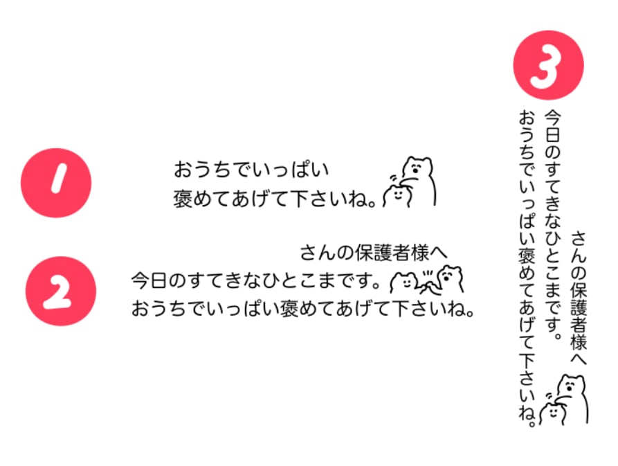 Rabbit 様　御確認用ページです。 rabbit様ページ☆ Rabbit様 ご確認用ページです ラビット様ご確認用