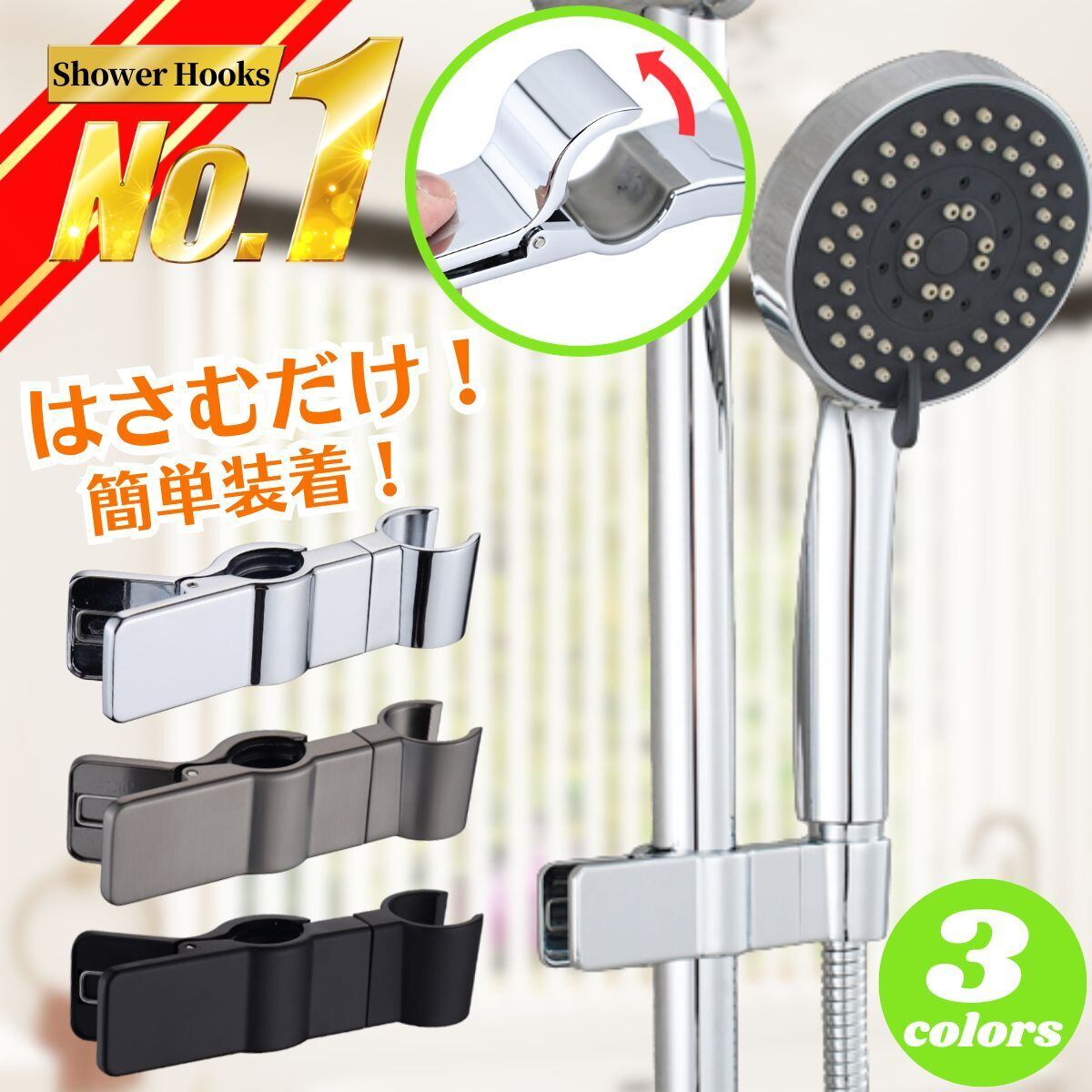Amazon.co.jp: QMCYGHTHL(小さな店) ハンドヘルドシャワーヘッド