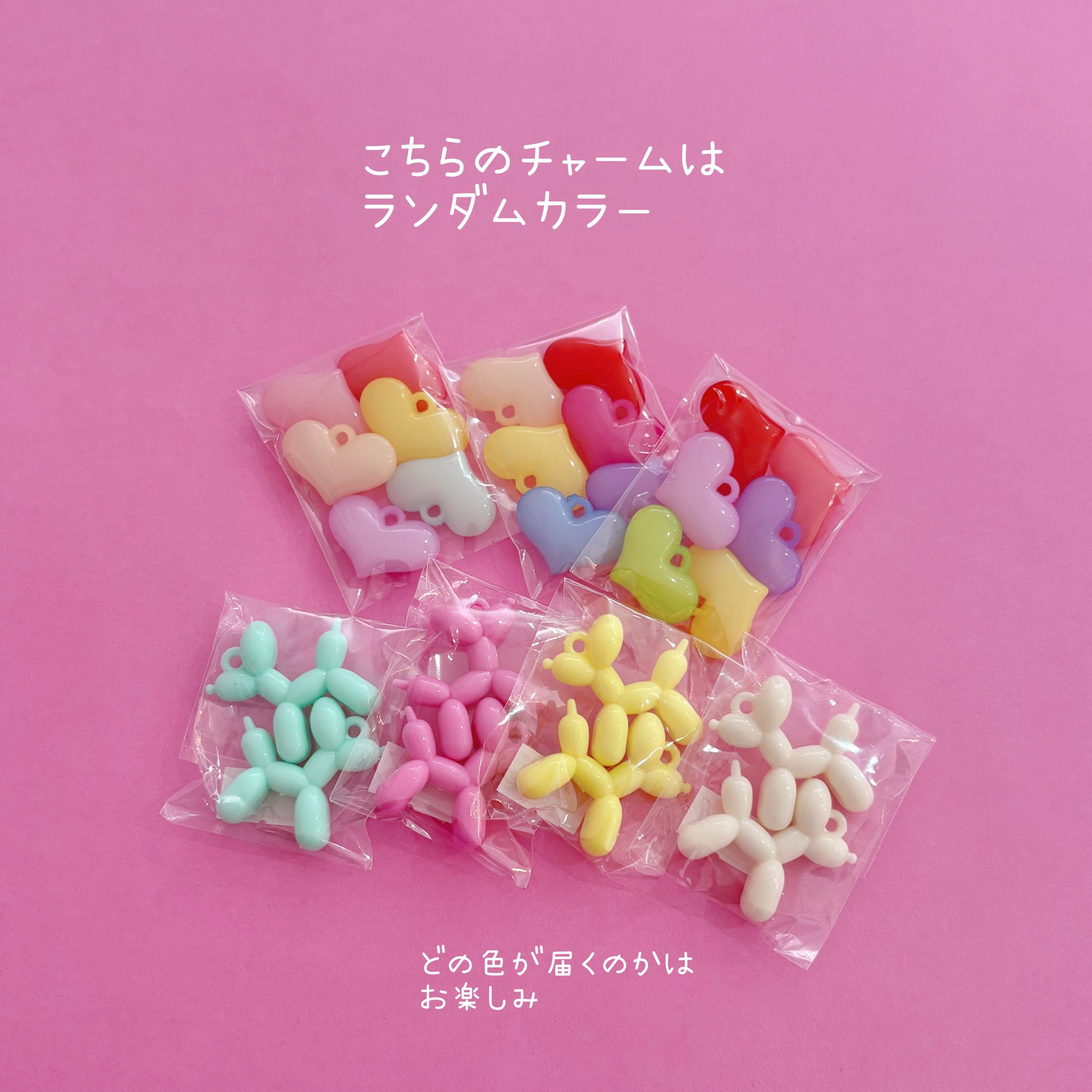 キット】流行りのジャラジャラキーホルダーが10個作れる♡ワイヤー