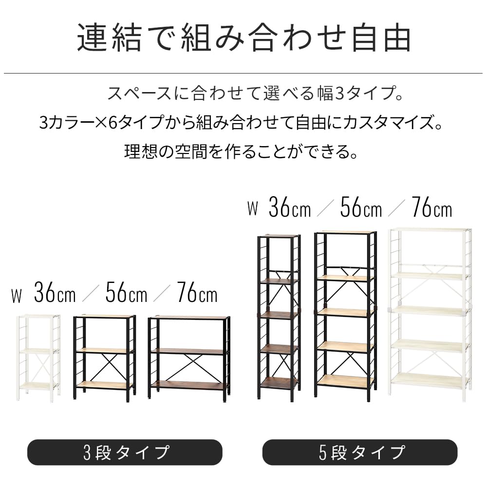 人気商品】アイリスオーヤマ スチールラック 棚板の連結で使い方は自由