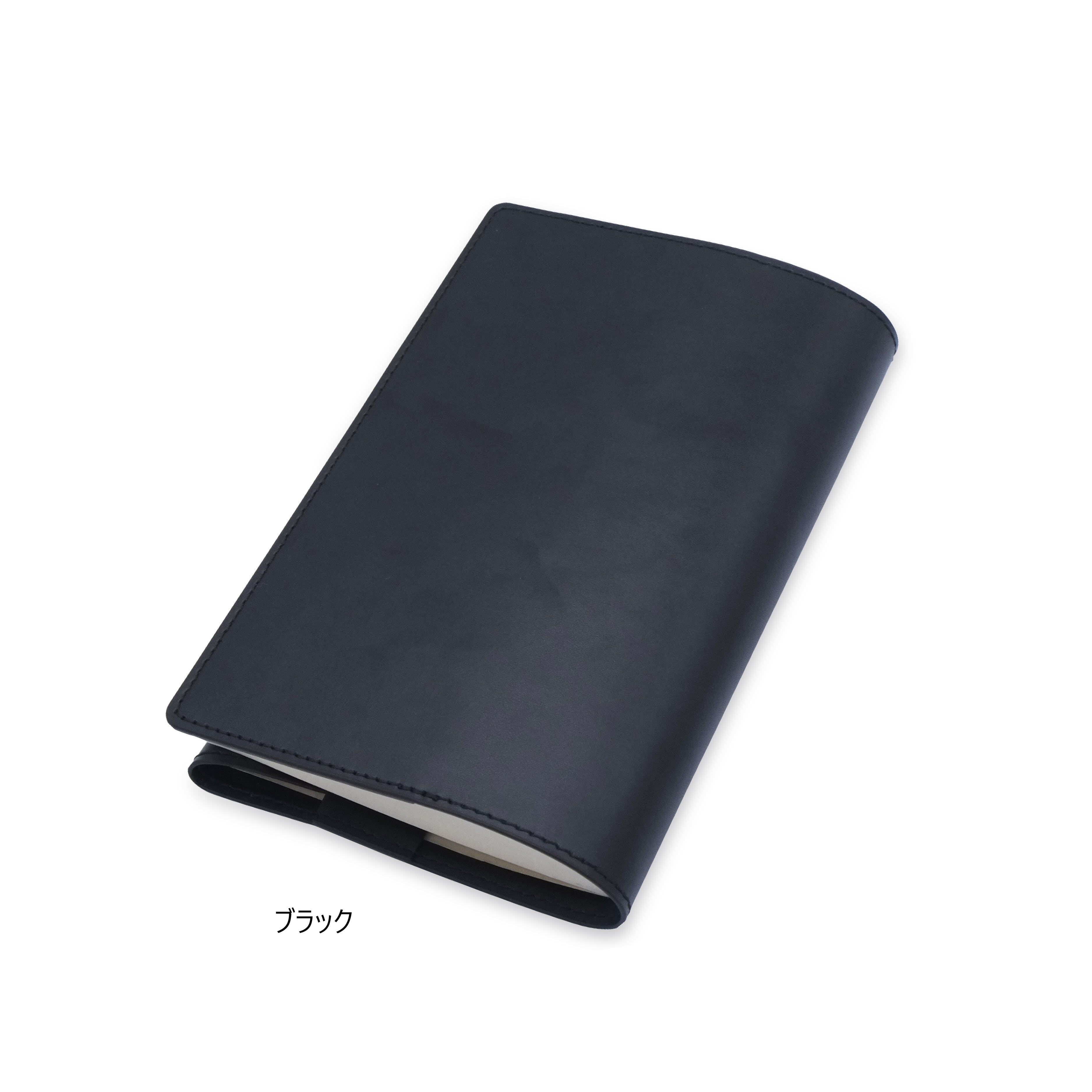 デ・ア・ラ ブックカバー 付録 その他 名入れ対応】ブックカバー 文庫本 ZE-V160 | aso公式オンライン