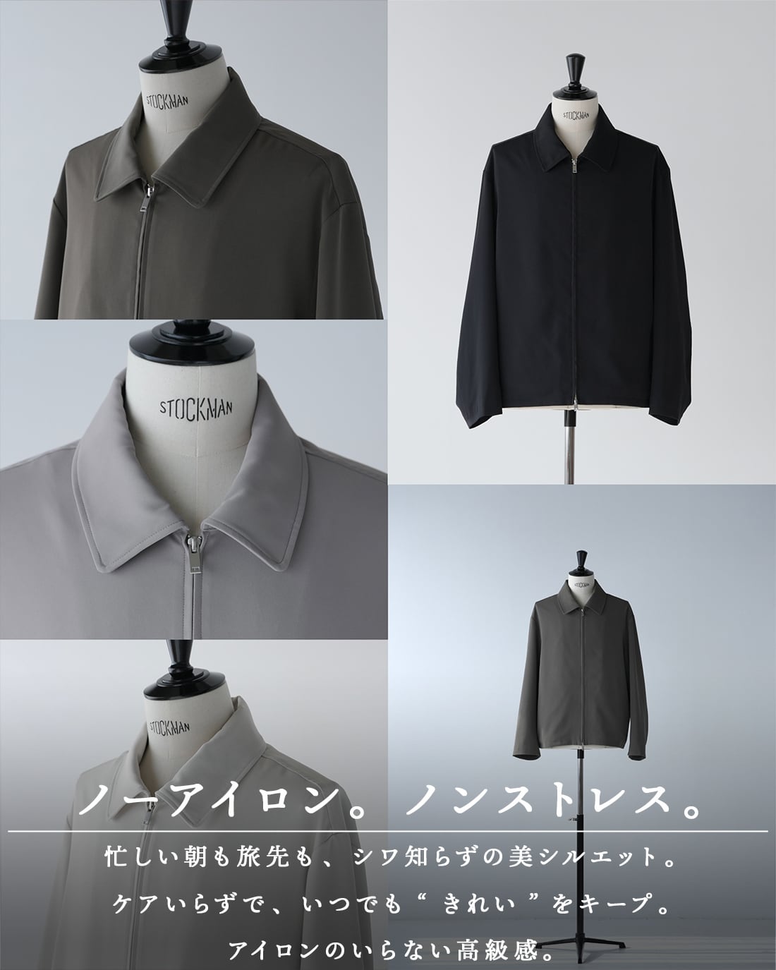 即納】【ブルゾン】【SV-0201】【オールシーズン対応素材】 | SUAVELE