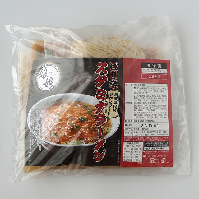 娘娘 スタミナラーメン（4食）&スタミナ餡（2食分）セット【冷凍】